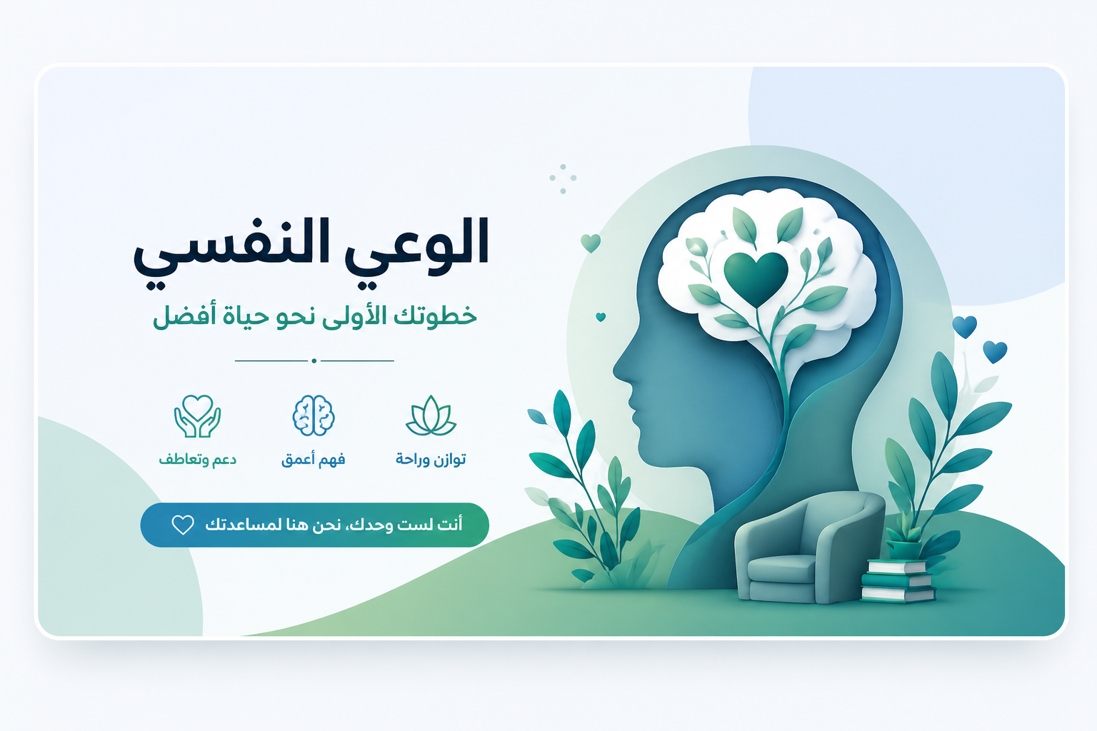 Alawi Clinic